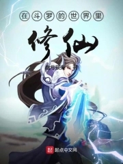在斗罗大陆当中多少岁觉醒武魂